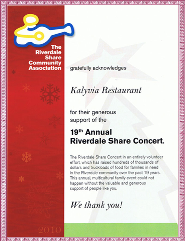 19th Annual Riverdale Share Concert
