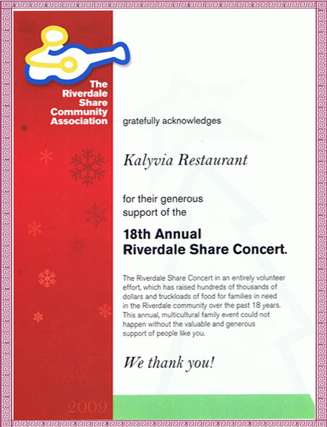 18th Annual Riverdale Share Concert